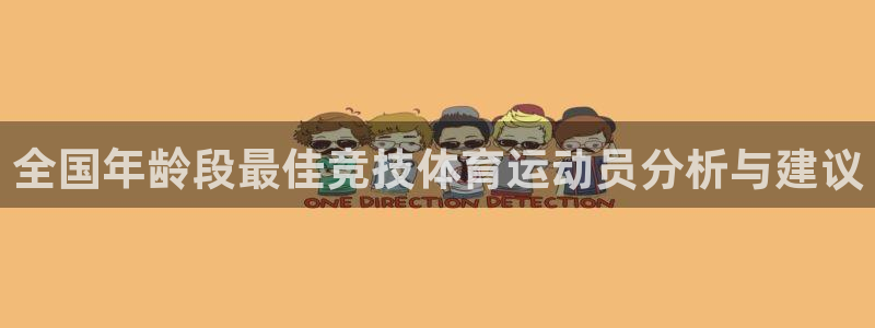 双赢平台f凯捷平台在线注册