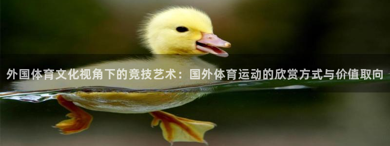 意昂3登录