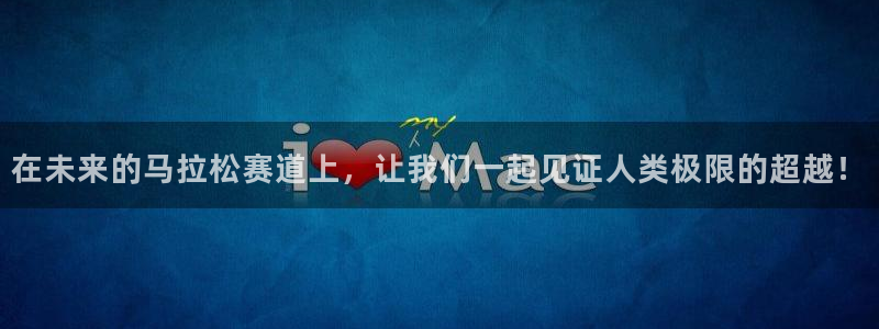 意昂集团股票