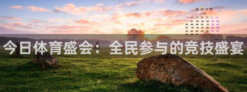 双赢平台体育凯捷平台招商