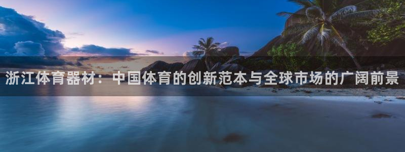 意昂主管