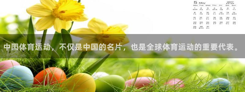 意昂4开户