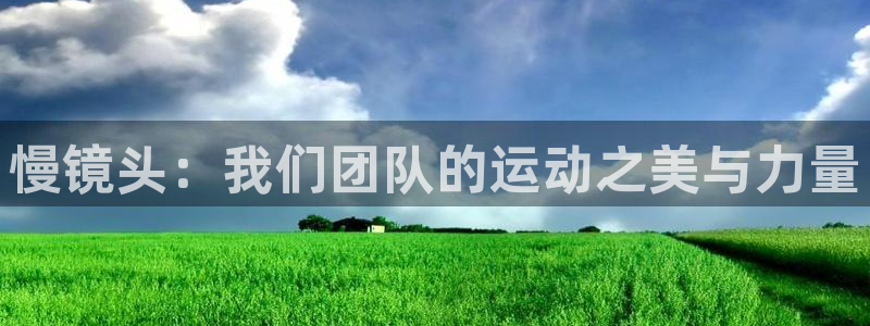 意昂注册
