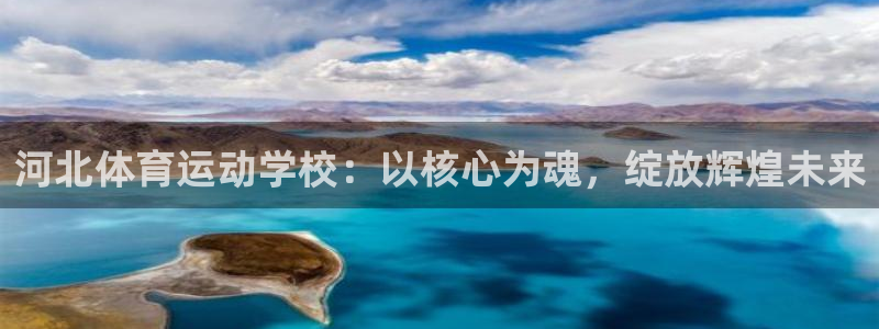 双赢平台代理注册