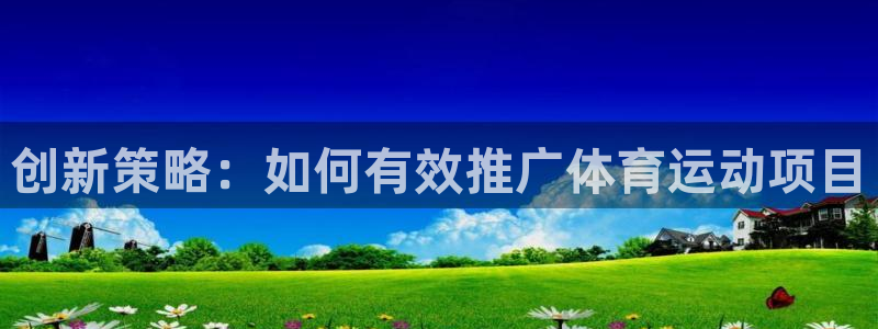 双赢平台体育官网