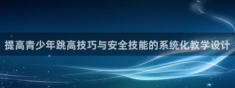 意昂新能源汽车科技有限公司