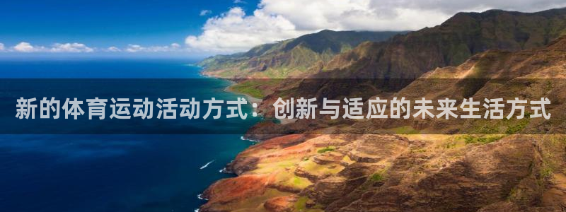 意昂体育官网