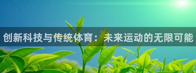 双赢平台体育论坛