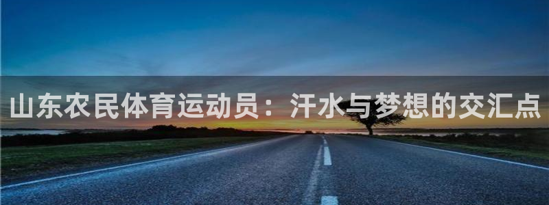 双赢平台主管