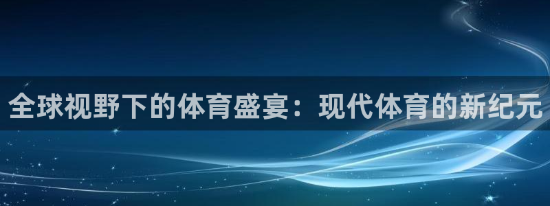 双赢平台代理注册官网入口