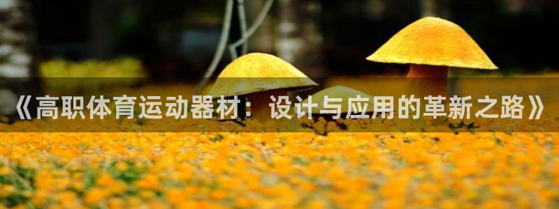 双赢平台3平台登录注册