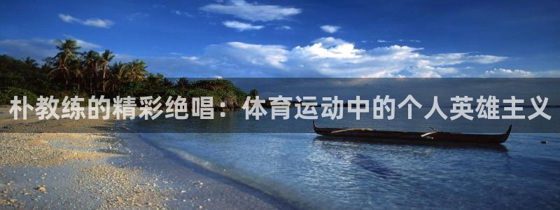意昂4官网