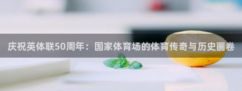 意昂3官网登录