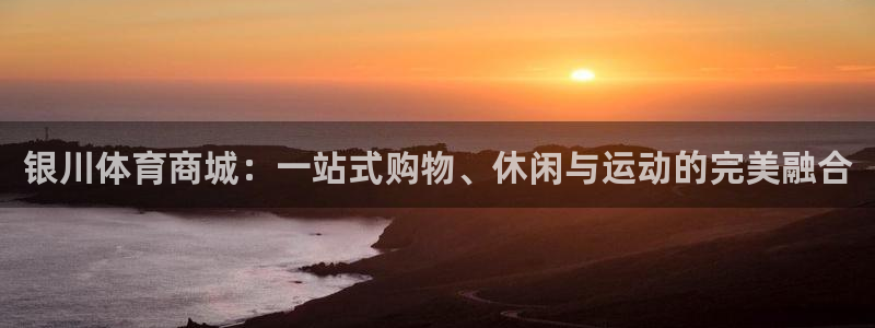 意昂平台登陆