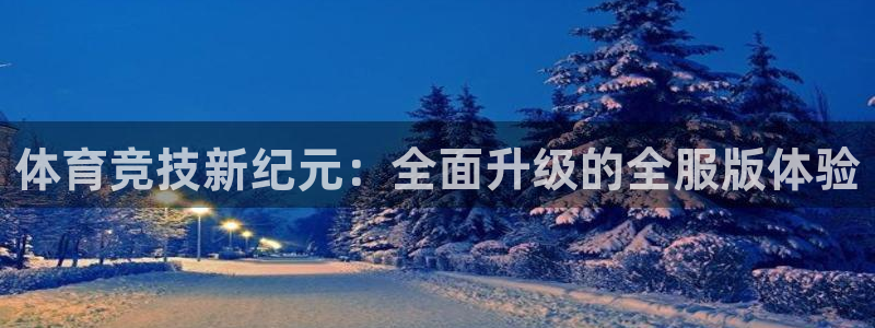 佛山市南海意昂机电仪器有限公司