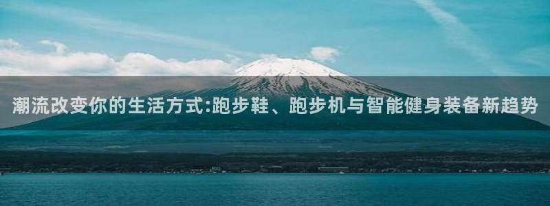 意昂集团股票