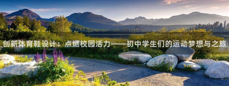 意昂体育官网登录