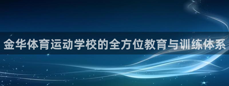 意昂5平台