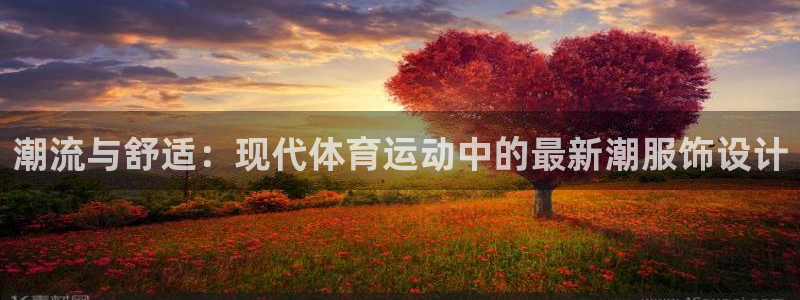 意昂3官网