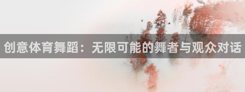 意昂3官网