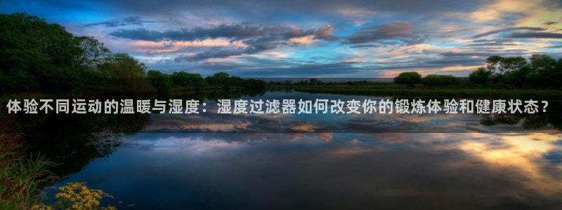 意昂4平台