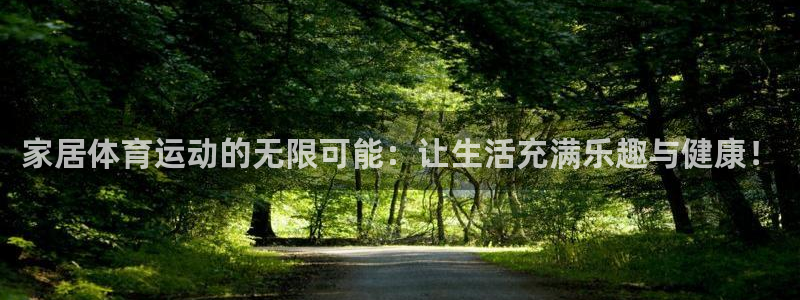 意昂平台招商