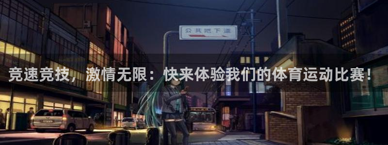 双赢平台4代理
