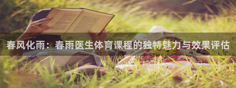 意昂体育注册代理