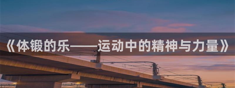 双赢平台代理注册官网入口
