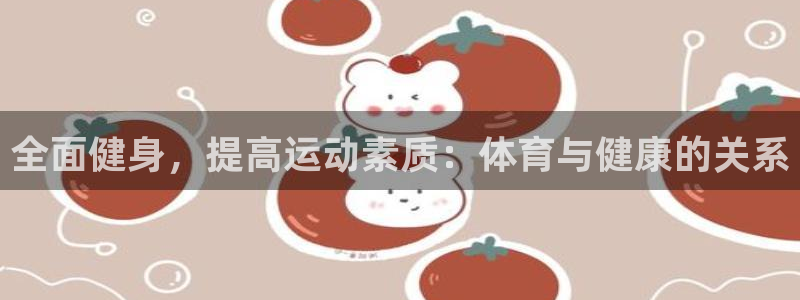 意昂