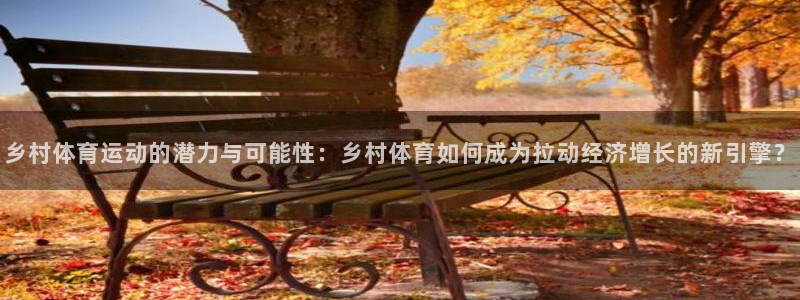 意昂体育注册代理