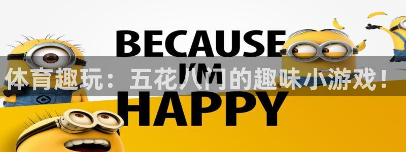 双赢平台5注册