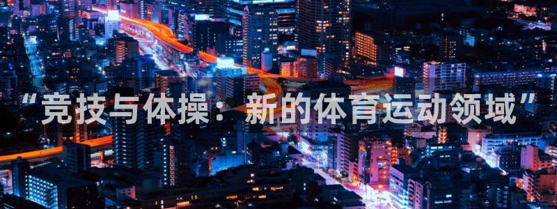 意昂代理注册官网入口